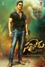 Sarrainodu