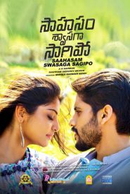 Sahasam Swasaga Sagipo