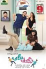 Ami Thumi