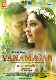 Vanamagan