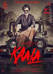 Kaala