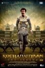 Kochadaiiyaan