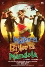 Matru Ki Bijlee Ka Mandola