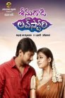 Seenugadi Love Story