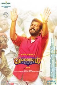 Viswasam