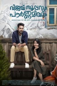 Vijay Superum Pournamiyum