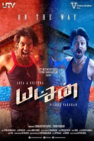 Yatchan