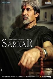 Sarkar