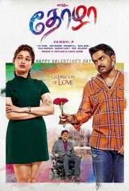 Thozha