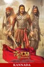 Sye Raa Narasimha Reddy