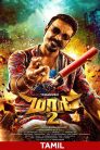 Maari 2