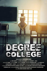 Degree College