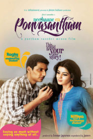 Neethaane En Ponvasantham