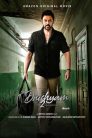 Drushyam 2