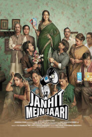 Janhit Mein Jaari