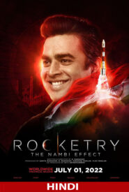 Rocketry