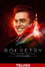 Rocketry