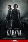 Kabzaa