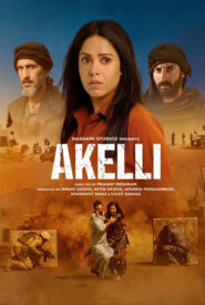 Akelli