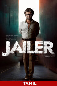 Jailer