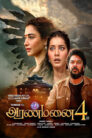 Aranmanai 4